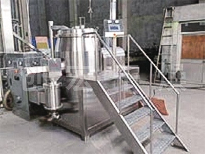 GHL 高速混合制粒機(jī)(濕法制粒機(jī))