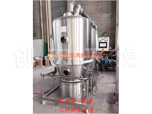 GFG 系列高效沸騰干燥機